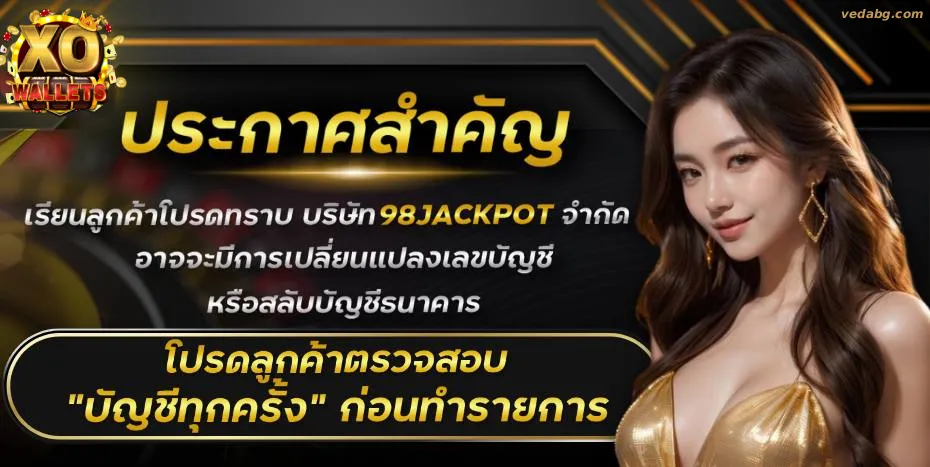 wallet สล็อต ฝาก 9 บาท รับ 100