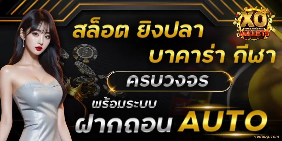 wallet สล็อต ฝาก 9 บาท รับ 100